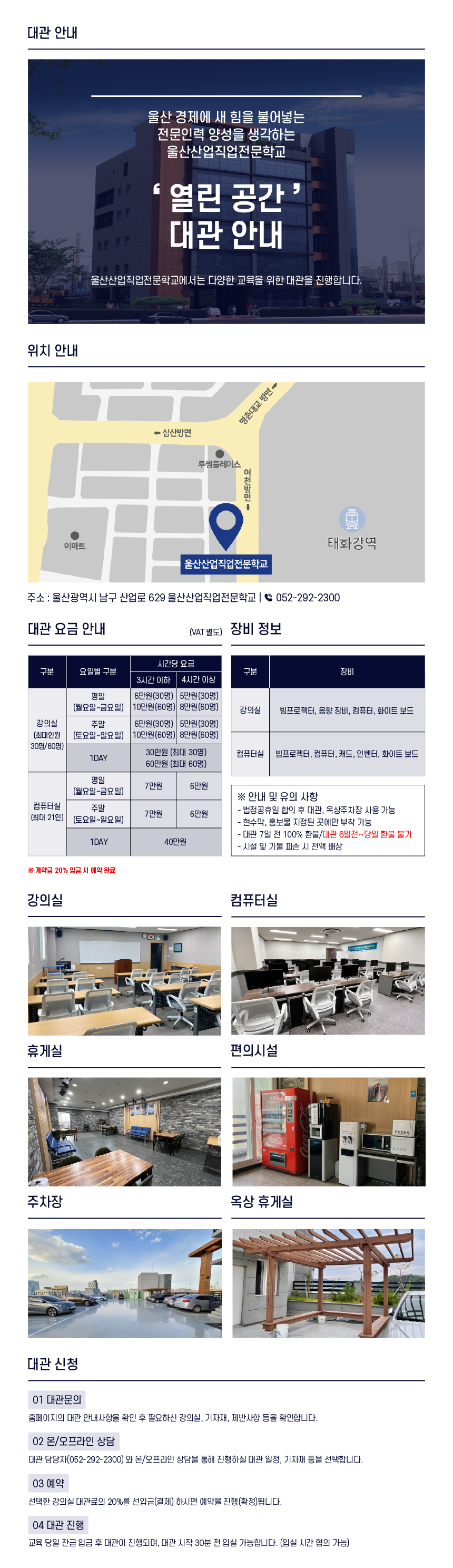 사용자 등록이미지