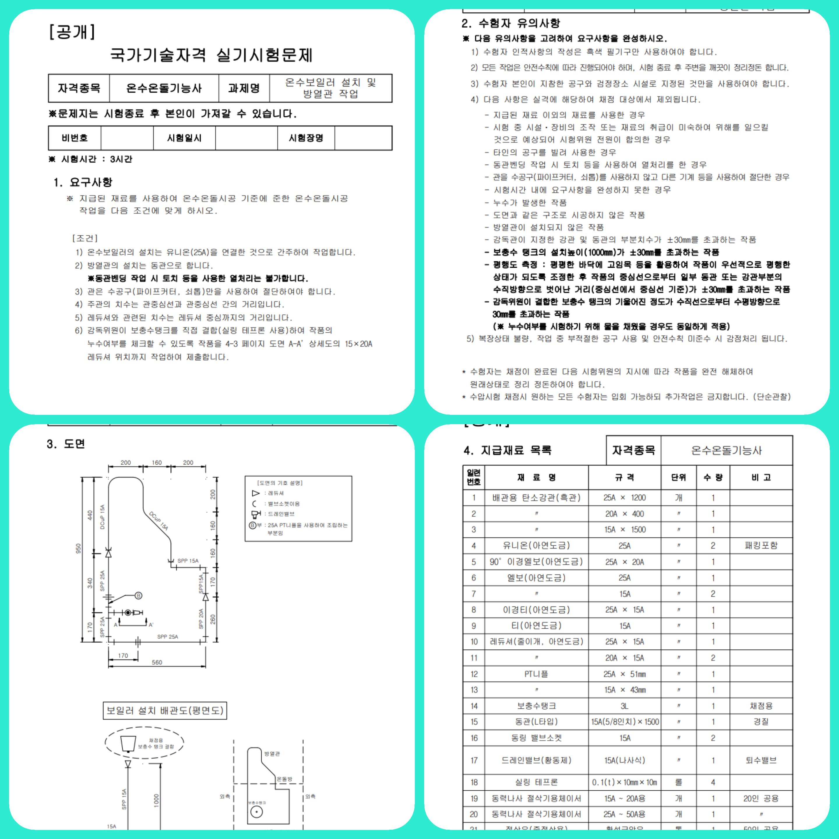 사용자 등록 이미지