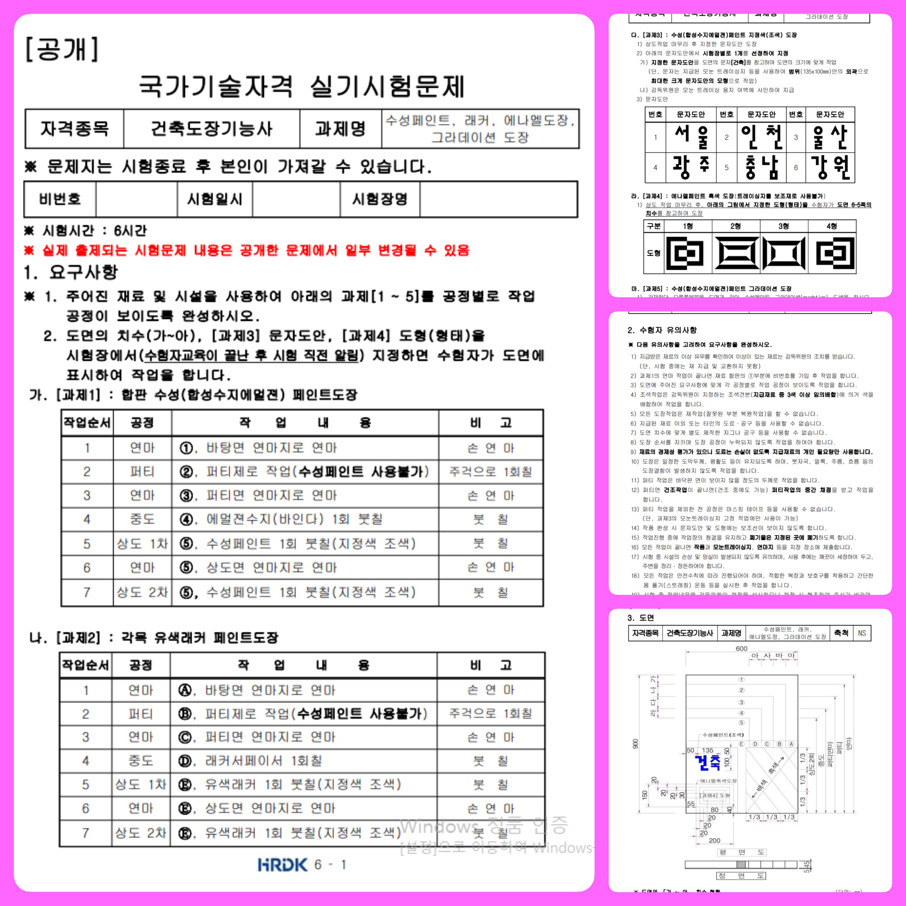 사용자 등록 이미지