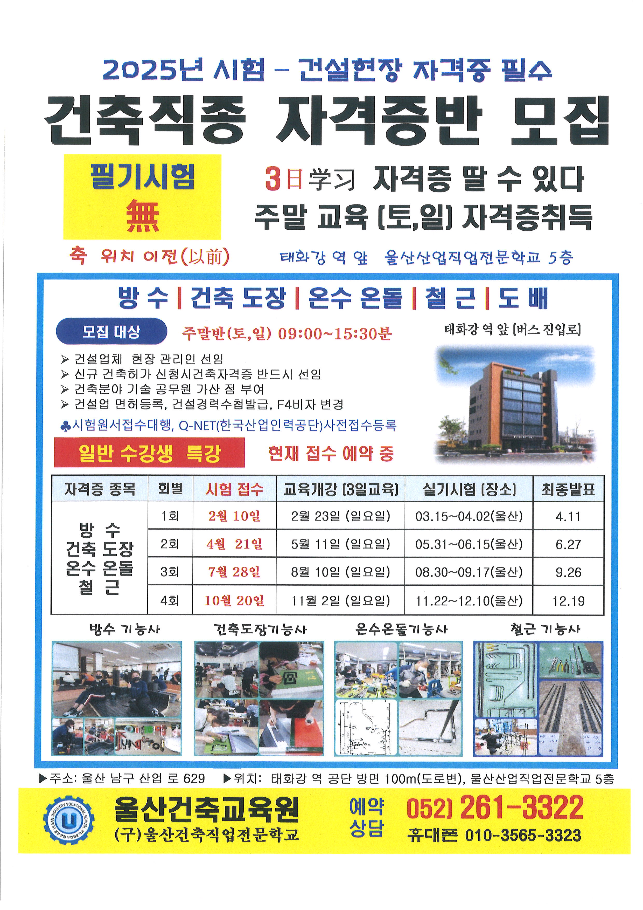 사용자 등록 이미지