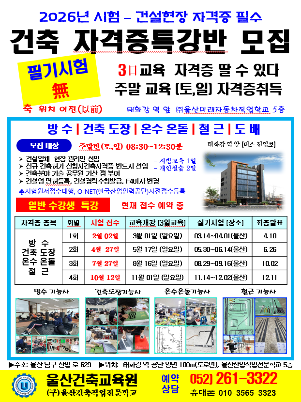 사용자 등록 이미지