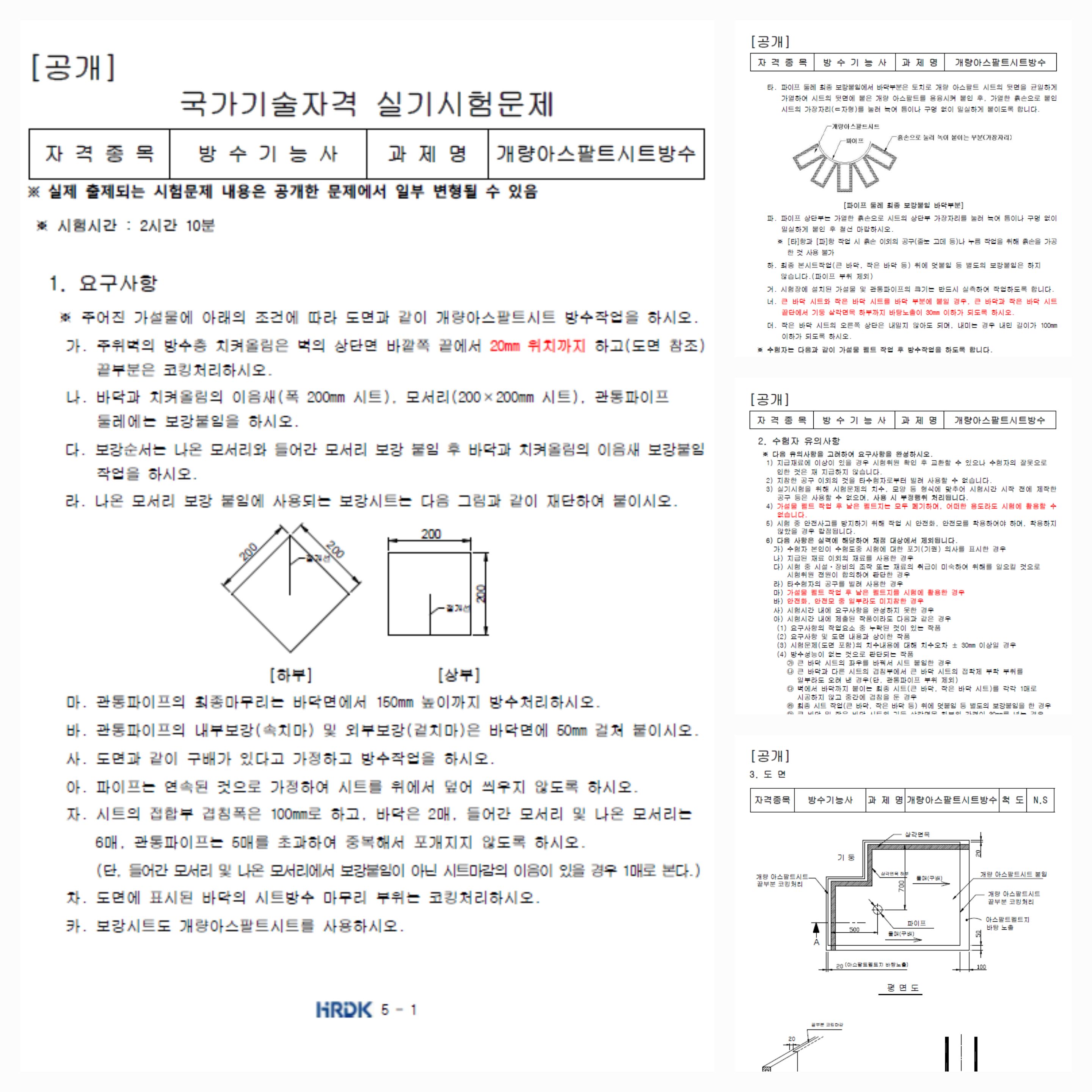 사용자 등록 이미지
